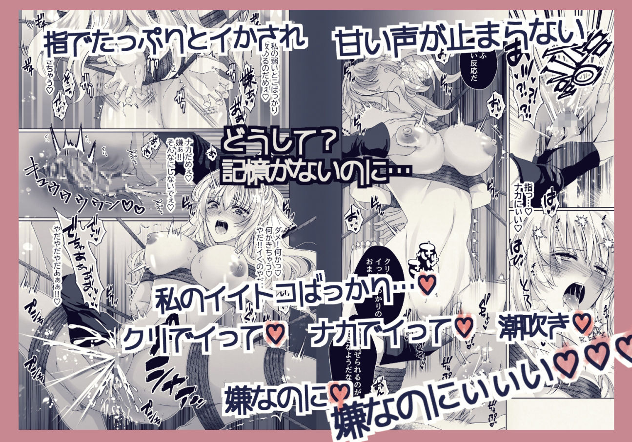 闇に咲く薔薇 無料画像7