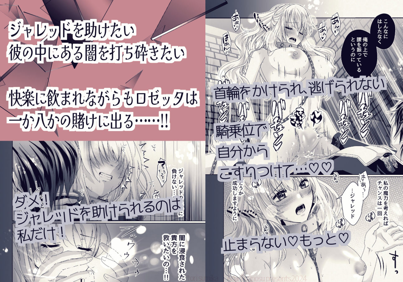 闇に咲く薔薇 無料画像9
