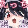 事故物件に出るえっち大好き幽霊さん
