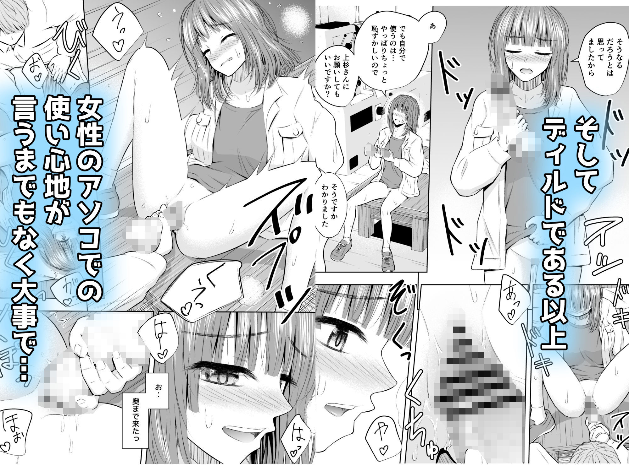 サンプル画像6:町工場の人妻社長、身体を張って卑猥な商品作りに挑む(池田屋) [d_676312]