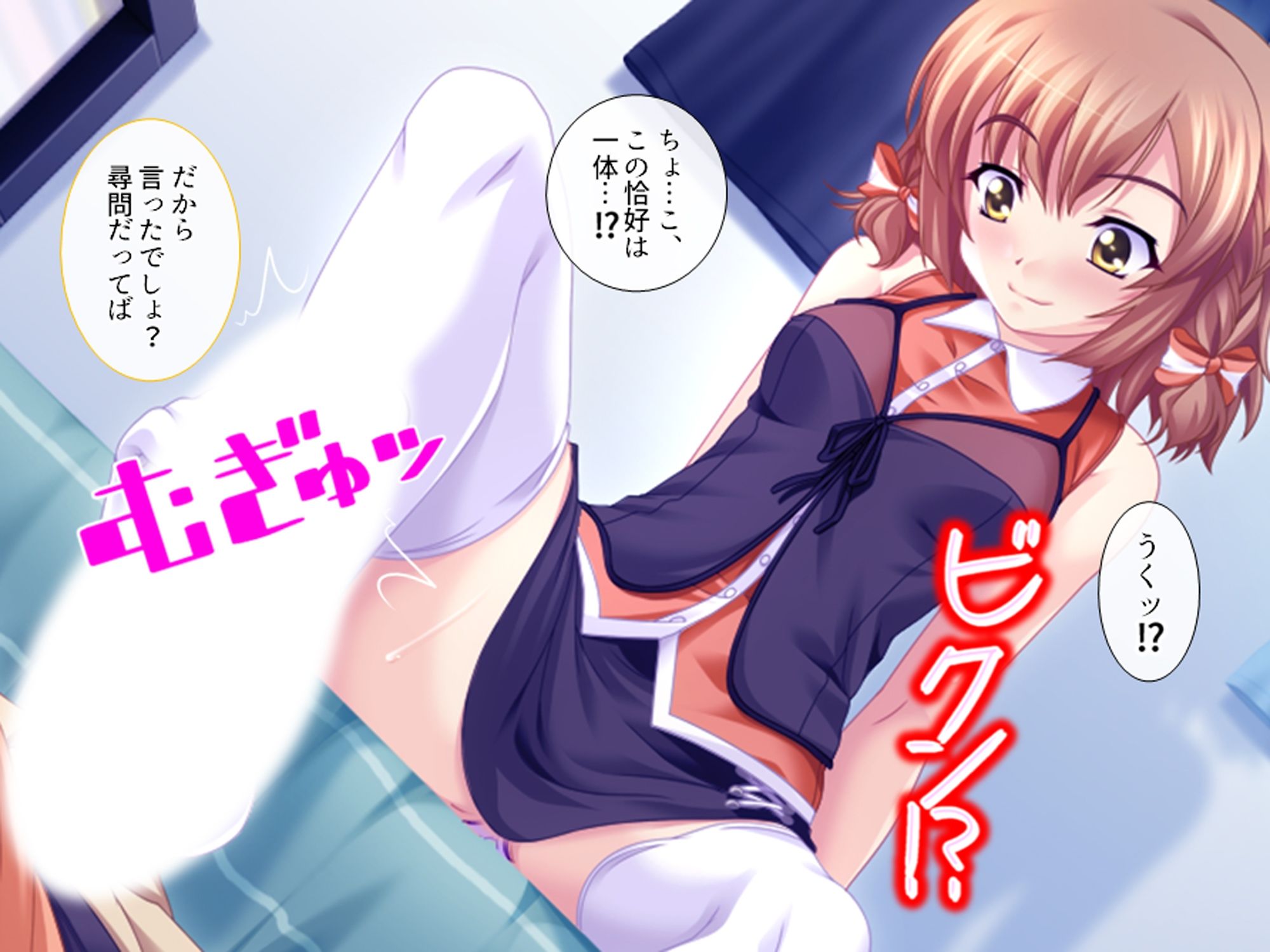 サンプル画像3:居候先の女の子達がエロ過ぎて毎日絞られる件 上(アロマコミック) [d_676320]