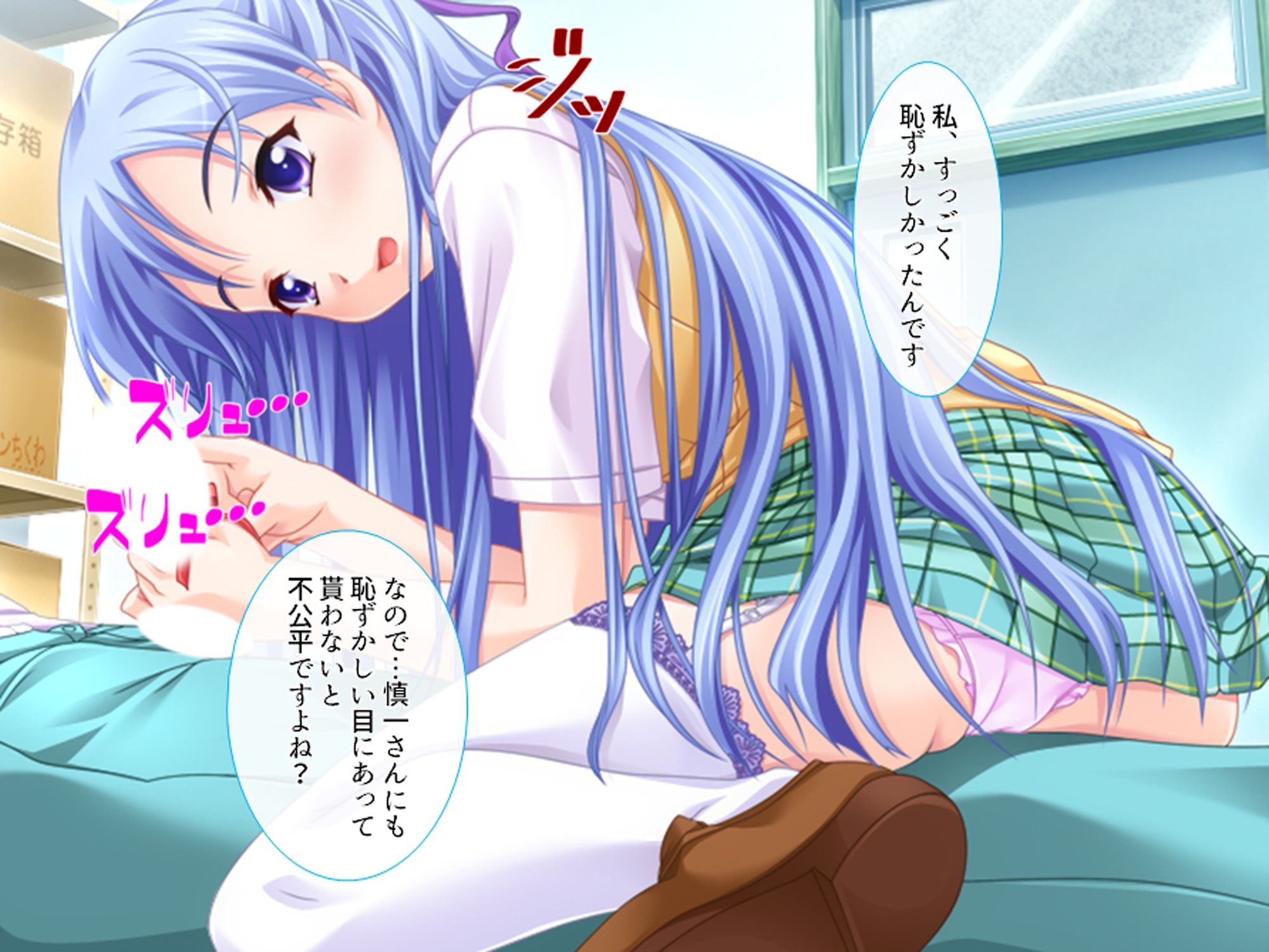 サンプル画像5:居候先の女の子達がエロ過ぎて毎日絞られる件 上(アロマコミック) [d_676320]