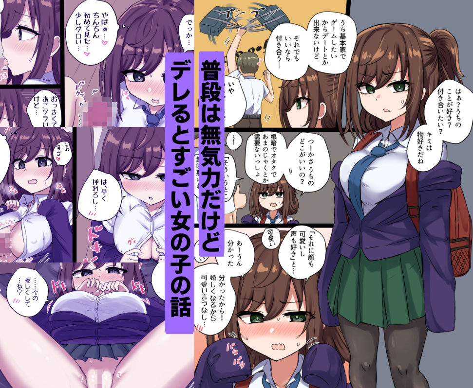 サンプル画像3:千氏夜短編集(恋紙屋) [d_676336]