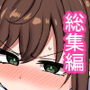 千氏夜短編集