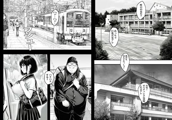 サンプル画像2:催●アプリで制服ガールを秒でいいなりにして最高に楽しみました(まんまるまりん) [d_676346]