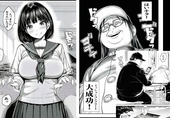 サンプル画像5:催●アプリで制服ガールを秒でいいなりにして最高に楽しみました(まんまるまりん) [d_676346]