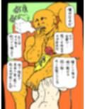 口下手な僕が体で伝えた娘の友人への想い
