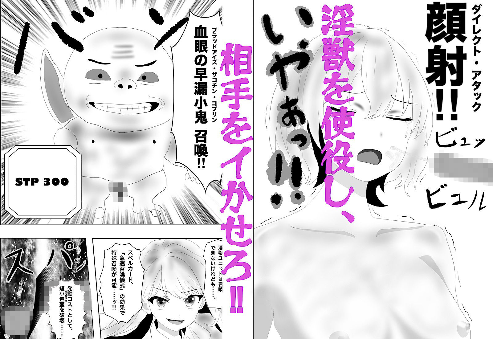 サンプル画像3:絶頂ったら負けよ！ 性なるカードゲーム(白コリ) [d_676367]