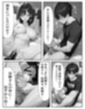 向かいのマンションのお姉さんが僕に預けてきたのは大人のおもちゃだった