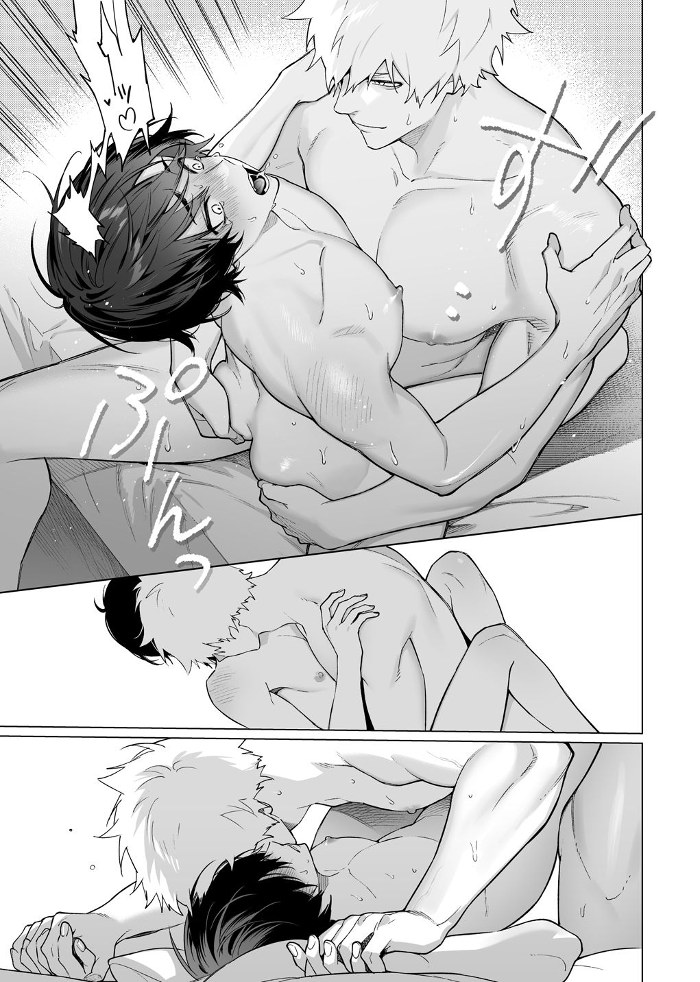 発情期ってこと？ よふかしこよし エロ漫画7
