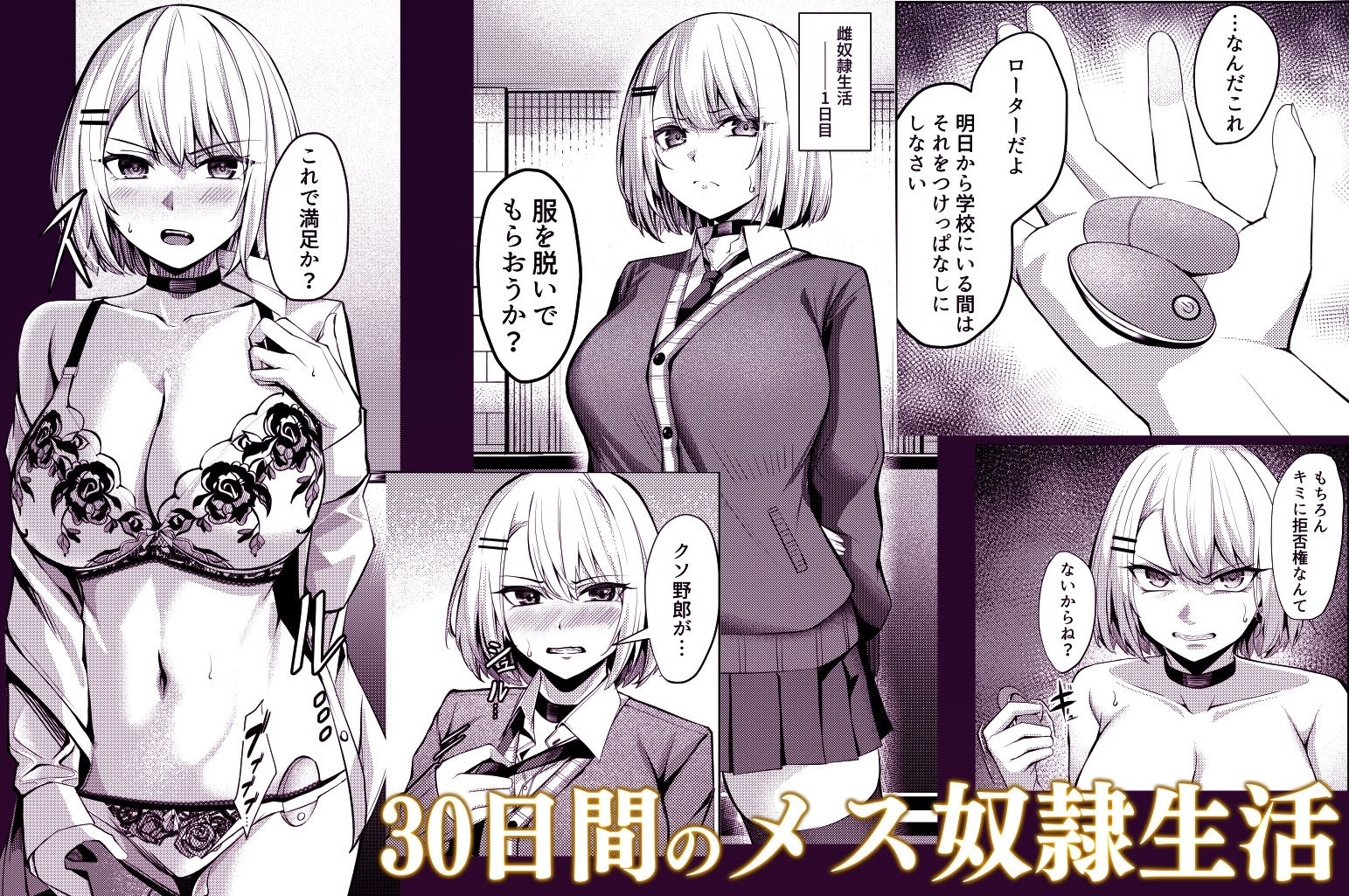 【漫画RAW】ヤンキーちゃんがNTRれて巨根の虜になる話|吉本arena ヤンキーちゃんがNTRれて巨根の虜になる話 画像2