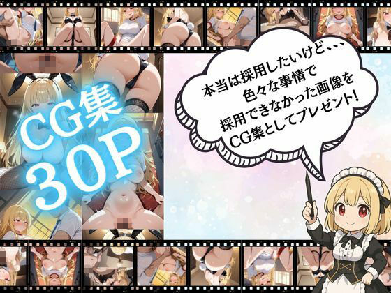 サンプル画像6:1軍巨乳女子がド変態！！(ウララ先生) [d_676395]