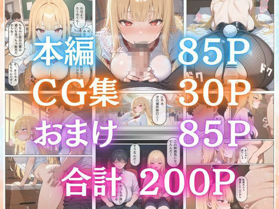 1軍巨乳女子がド変態！！ 画像7