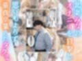 1軍巨乳女子がド変態！！