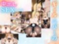1軍巨乳女子がド変態！！