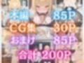 1軍巨乳女子がド変態！！
