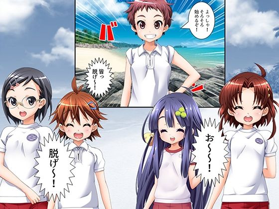 少年少女が裸でヤりまくるドスケベ祭に参加してみた！ 1巻_2