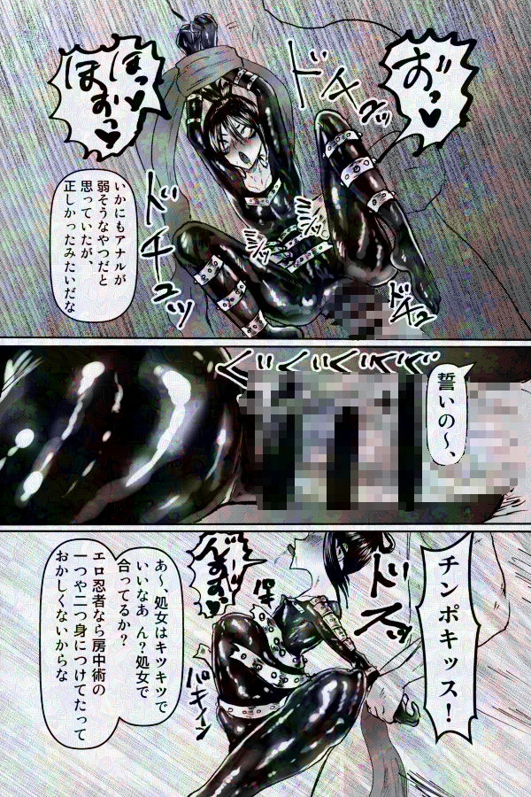 サンプル画像2:音速のソニック、人格排泄でついに敗北！？(正常注射) [d_676519]