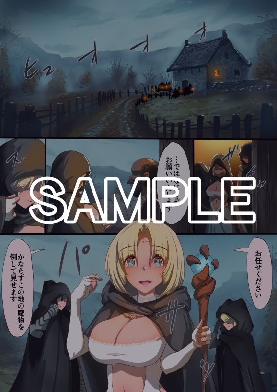 サンプル画像1:魔槍戦姫アルシッド  〜聖女パーティを魔王群に売り飛ばした結果…〜(里中ミハル) [d_676523]