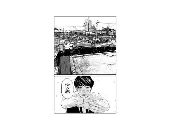 一生の