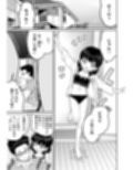 払うお金の使い道