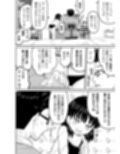 払うお金の使い道