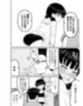 払うお金の使い道