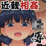 払うお金の使い道