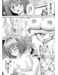 あらぶる〜えっちぃ無毛な転校生〜