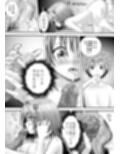 あらぶる〜えっちぃ無毛な転校生〜