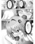 あらぶる〜えっちぃ無毛な転校生〜