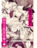 クラスメイトに弱みを握られNTRエッチしちゃう話