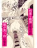 クラスメイトに弱みを握られNTRエッチしちゃう話