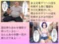大当たり嬢降臨！デリヘル呼んで最高に幸せだった夜 西連寺 春〇 編