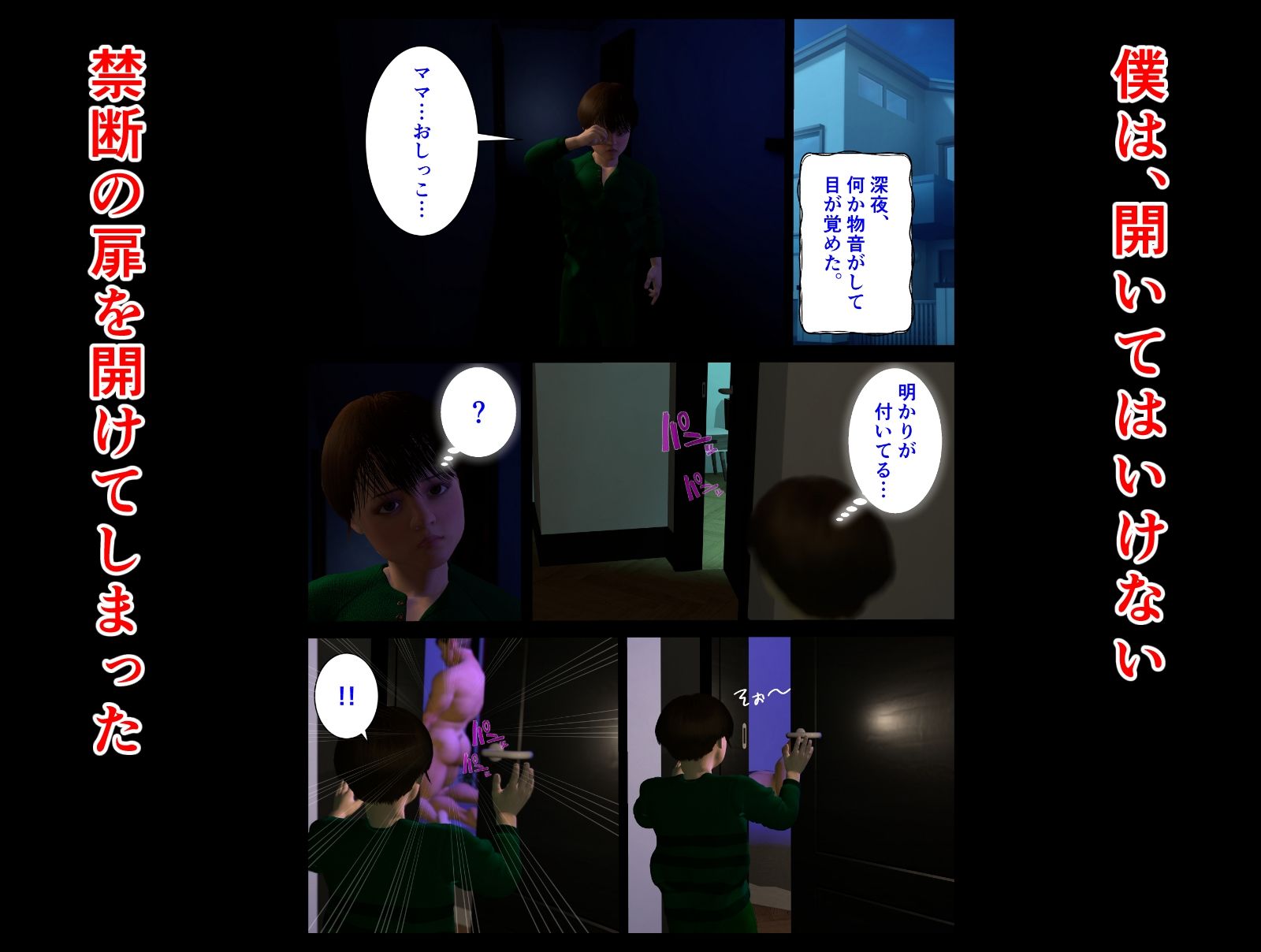 サンプル画像3:理想のママ(人妻専科) [d_676584]