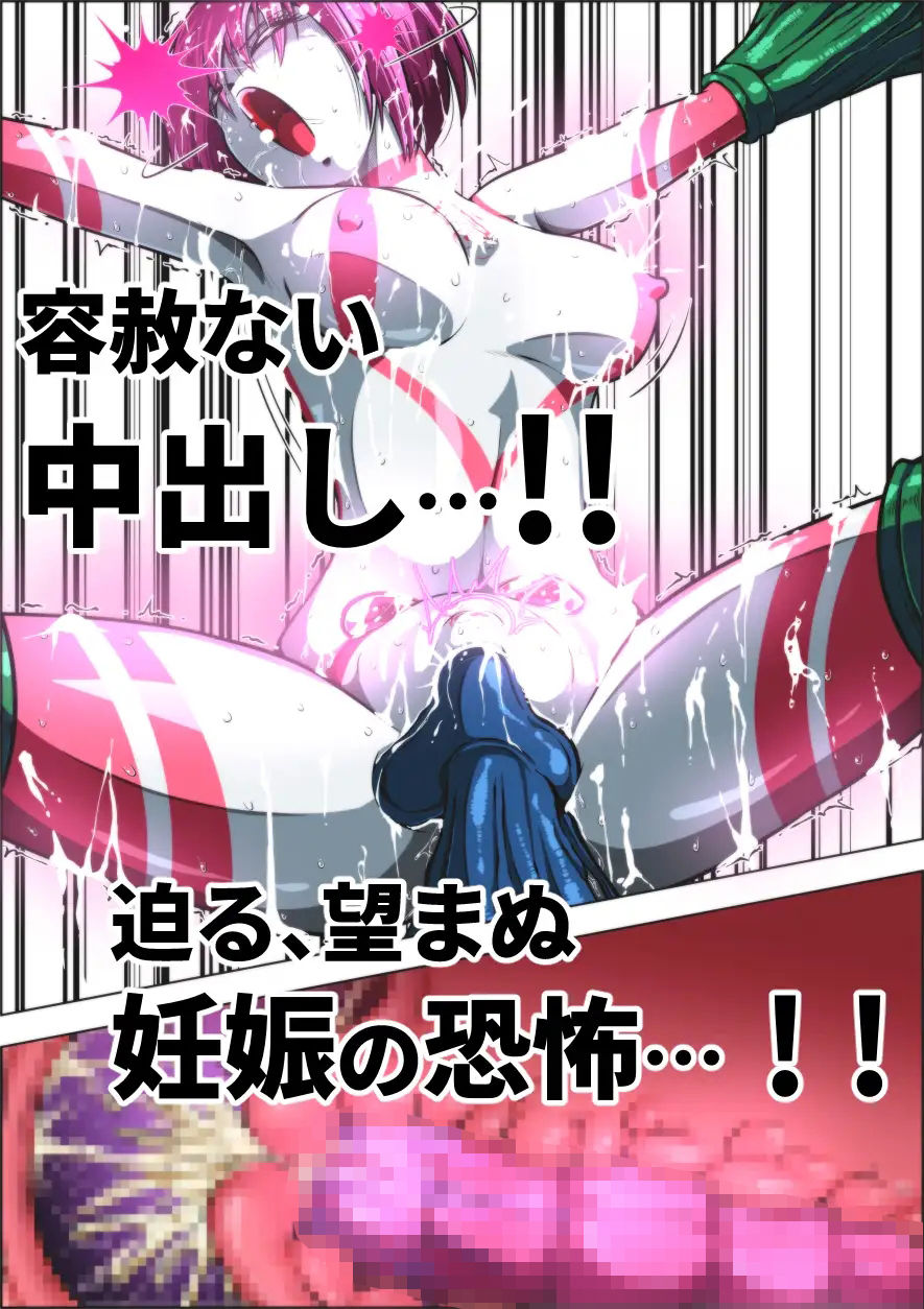 触手からは逃げられない…！？ 画像8