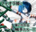 触手からは逃げられない…！？