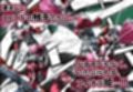 触手からは逃げられない…！？