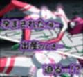 触手からは逃げられない…！？