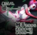 触手からは逃げられない…！？
