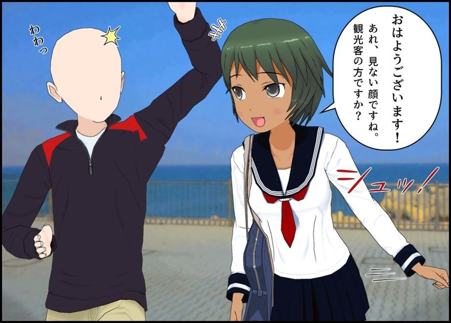 サンプル画像1:海の田舎のおもてなし(ぴりいも) [d_676693]