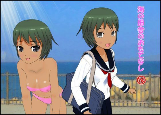 【海の田舎のおもてなし】ぴりいも