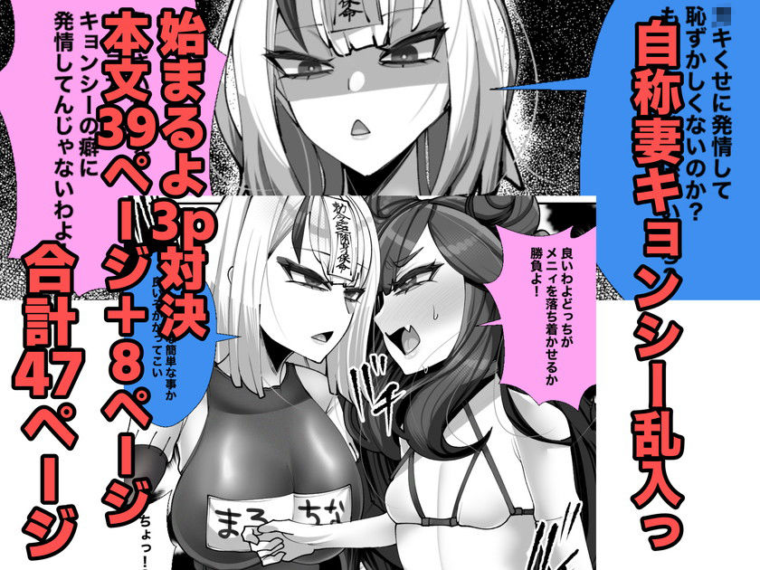 ご主人様はメス○キ道士!3_7