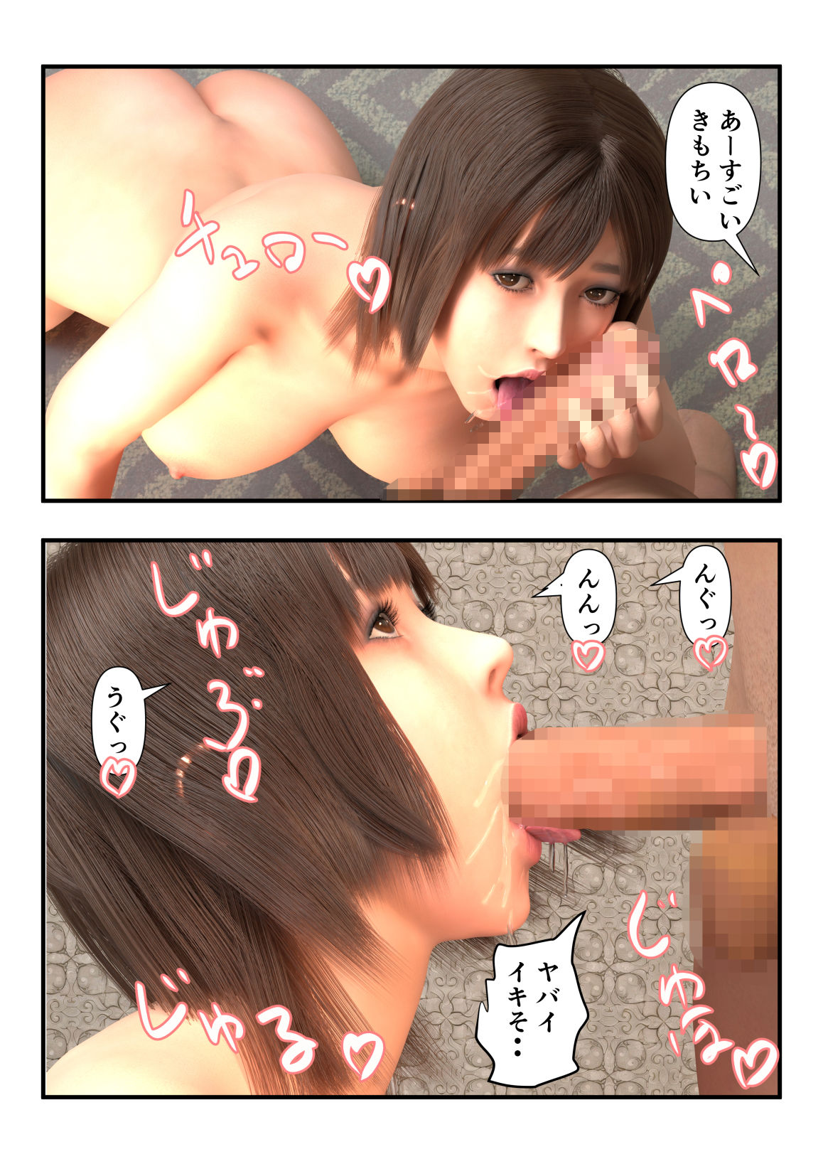 サンプル画像2:セックスレスに悩む剛毛人妻上司(えだじま) [d_676716]