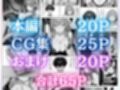 丸の内OLといけない残業