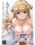 かんパイ弐 常時無常総集編2018〜2022