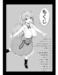 かんパイ弐 常時無常総集編2018〜2022