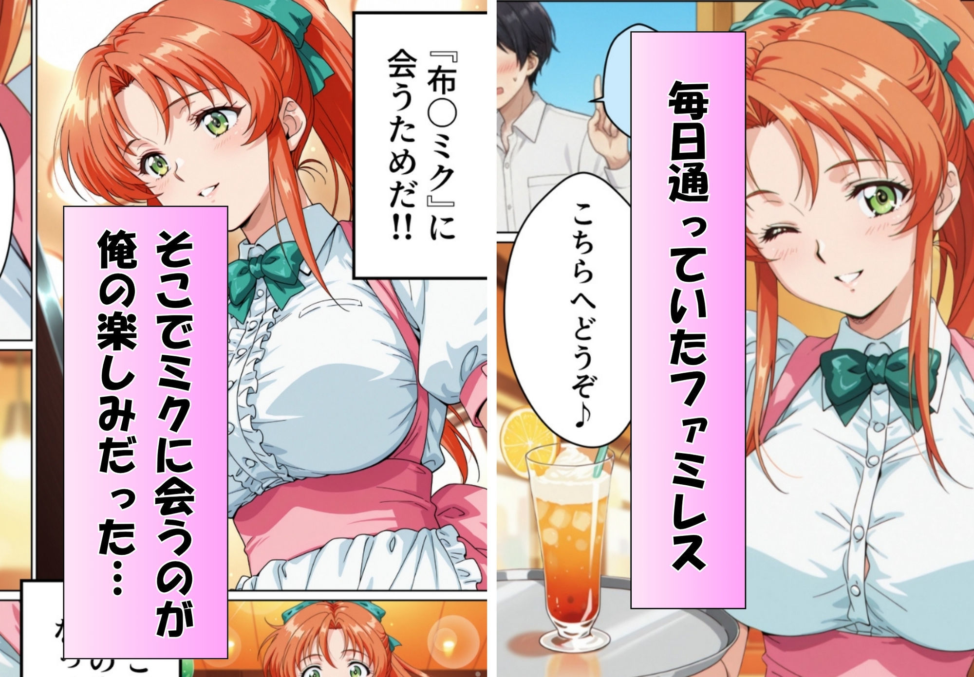 サンプル画像1:脱衣麻雀で勝負してもらっていいですか？最後のロマンス編  Vol.1(ちっぱいですがなにか) [d_676754]