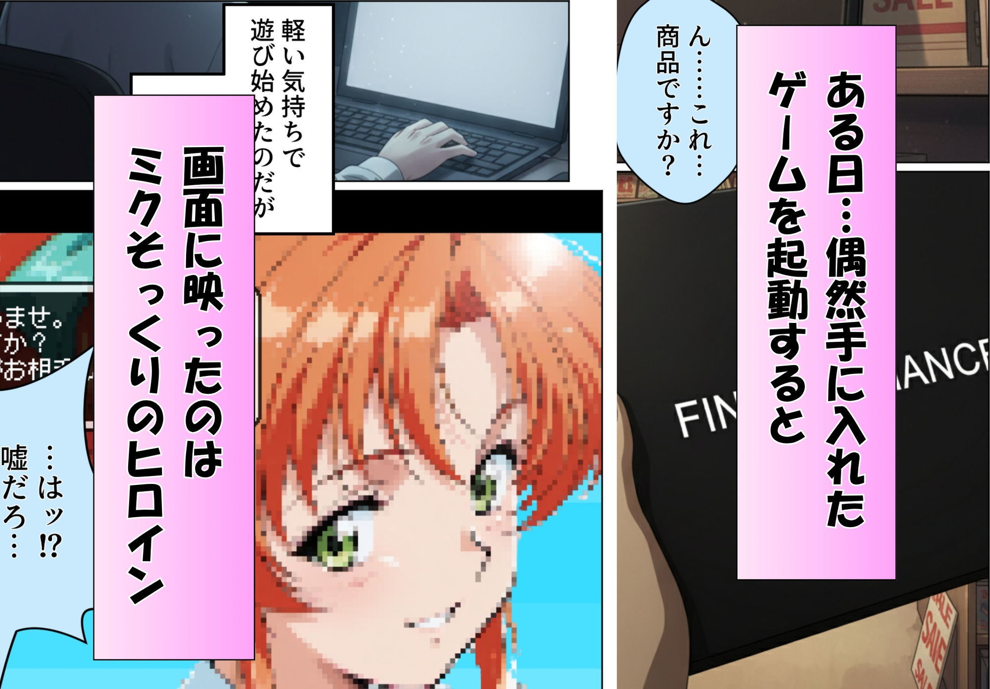 サンプル画像2:脱衣麻雀で勝負してもらっていいですか？最後のロマンス編  Vol.1(ちっぱいですがなにか) [d_676754]