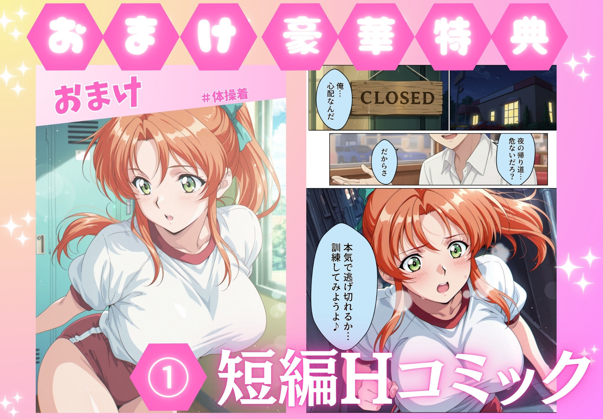 脱衣麻雀で勝負してもらっていいですか?最後のロマンス編 Vol.1 画像7
